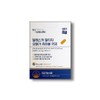 Nutrition Standard Alaska Altige Omega 3 Chewable 950 1 month 30 capsules Vitamin E, 1 box, 30 tablets / 뉴트리션 스탠다드 알래스카 알티지 오메가3 츄어블 950 1개월 30캡슐 비타민E, 1박스, 30정