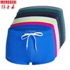 Men's Low Waist Nylon Boxer Swim Trunks - Beach & Hot Spring Wear XL/Sky Blue 3ea