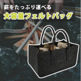 S.T.S.G Firewood Bag, Firewood Holder, 19.7 x 9.8 x 9.8 inches (50 x 25 x 25 cm), Tote Bag, Case, Portable, Large Capacity, Outdoor, Camping, Black, Firewood Case