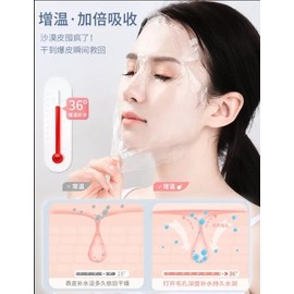 [READY STOCK]一次性保鲜膜面膜贴 100片/包 Cling Film Mask 100pcs/Pack