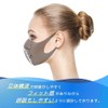 DUEN GOOD MASK Summer Sports Mask, Cooling Sensation, Set of