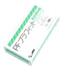 PF Plastic Fit Gloves Powder Free (M)