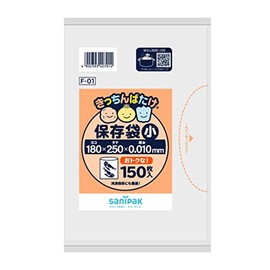 サニパック F-01きっちんばたけ保存袋(小)半透明150枚 F01HCL