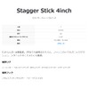 Hideup Stagger Stick 4 Inch #242 Shrimp Dappi