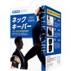 Japan Sigmax Mediaid Style Care Neck Keeper, One Size, Black,