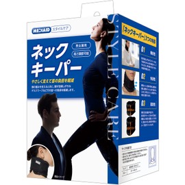 Japan Sigmax Mediaid Style Care Neck Keeper, One Size, Black, Unisex