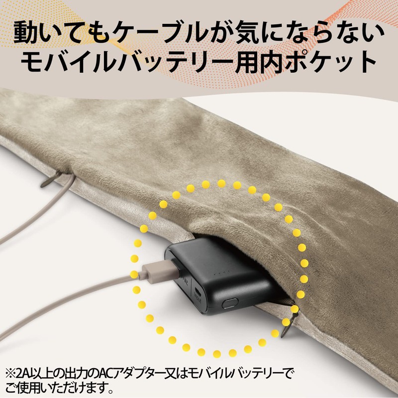 Elecom Gurege HCW-BA02BE Waist Warmer, Neck Warmer, Muffler, 2-Way, Electric