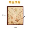 Doyime Brush Roll (11.8 x 10.2 inches (30 x 26