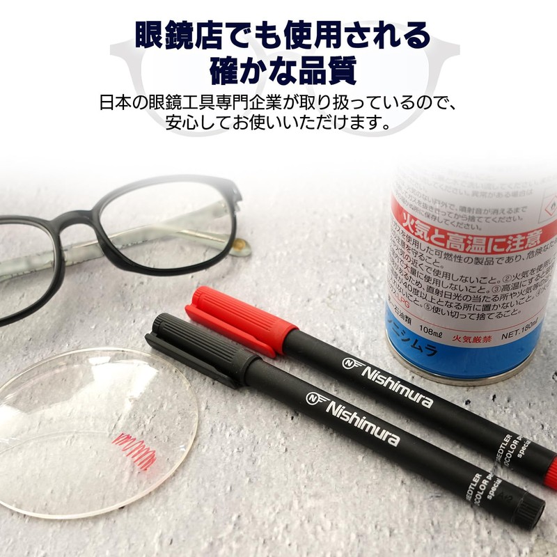 San Nishimura Staedtler Fine Point Set (Black and Red) Marker