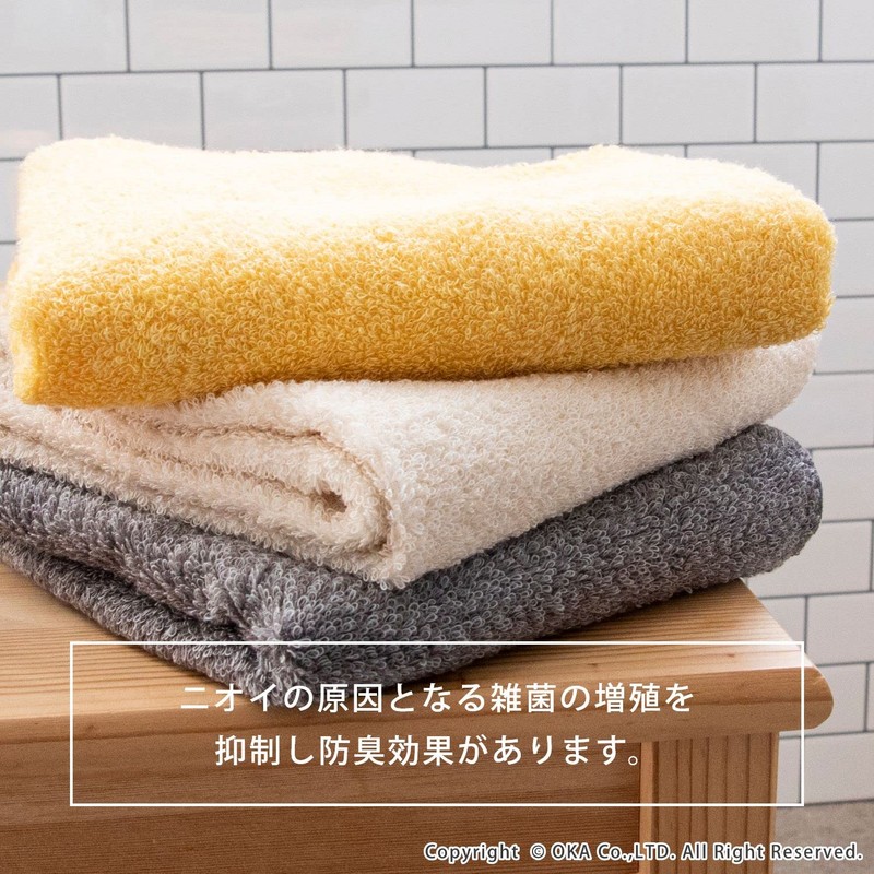 OKA Ag+ Silver Power Antibacterial Towel, Approx. 13.4 x 30.3