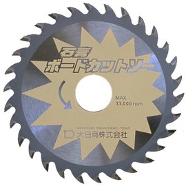 Dainichisho BK-100 Gypsum Board Cut Saw