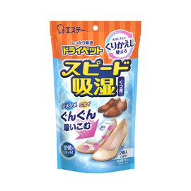 ドライペット 除湿剤 スピード吸湿 くつ用 くりかえし再生タイプ 2枚入(1足分) 靴 湿気取り
