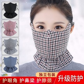 Warm Winter Thick Cotton Mask for Outdoor Riding with Dustproof and Windproof Neck Protection Protective Red Check + Free Size 15ea