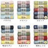Moku Face Towels, 5-Piece Set, 13×39 inches, Made in Japan,