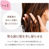 ayaki Retouch Pack, Gray Hair Dye, Color Treatment, Dark Brown,