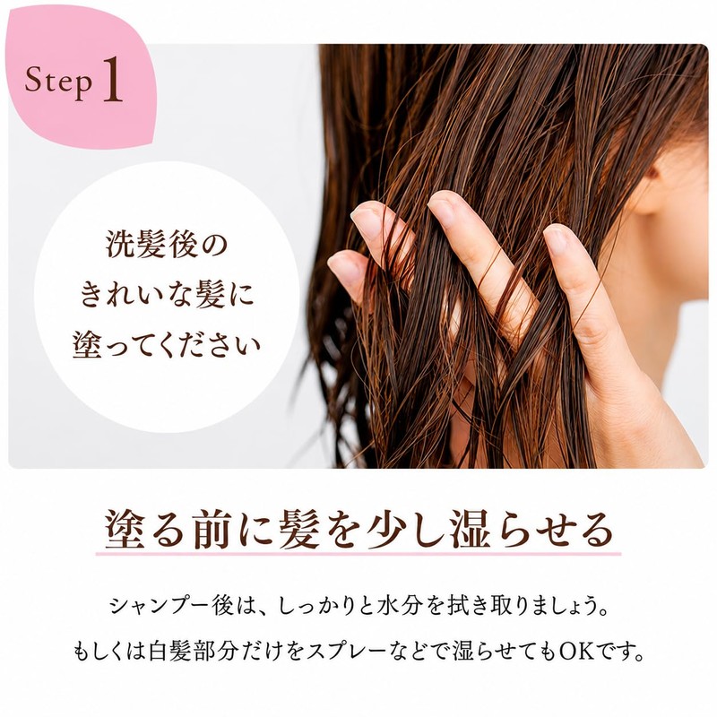 ayaki Retouch Pack, Gray Hair Dye, Color Treatment, Dark Brown,