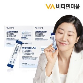 Vitamin Village 비타민마을 100억투입 프로바이오라 이지멜팅 구강유산균 3박스 총90포 Vitamin Village 10 Billion Investment Probiotics Easy Melting Oral Lactobacillus 3 Boxes Total 90 Packs
