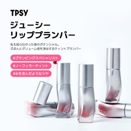 TPSY Juicy Lip Plumper #07 Hyper 6g Juicy Lip Plumper #07 Hyper 6g