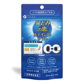 Fine Hitomi Mege Super Soft Capsules, Lutein, 40 mg Bilberry Extract, 10 mg Krill Oil, Astaxanthin, Fast Dissolving Type, Made in Japan, 30 Day Supply (2 Capsules Per Day / 60 Capsules)