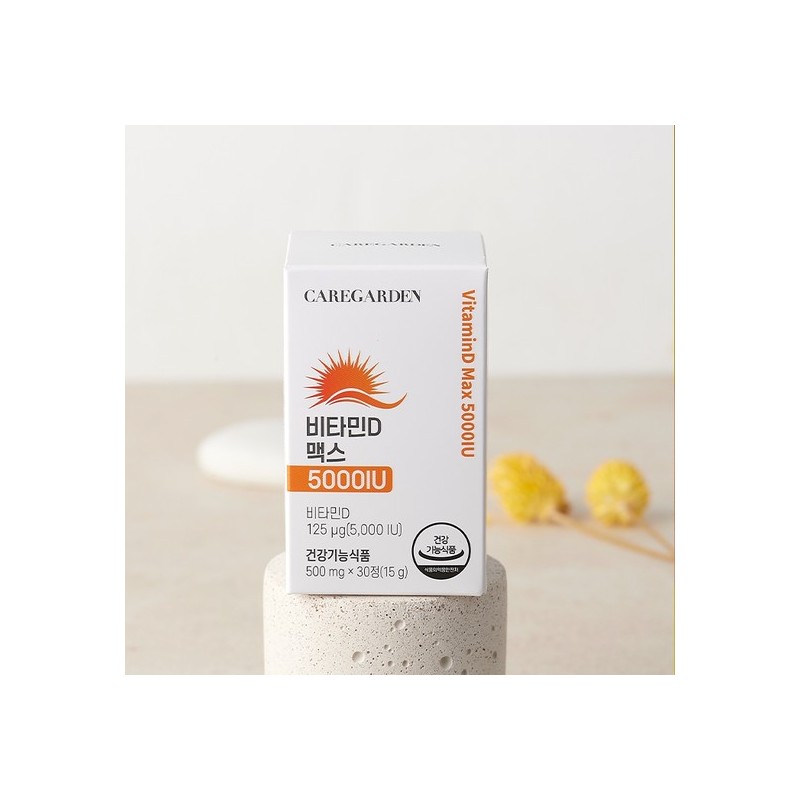 Care Garden Vitamin D Max 5000 IU 6 Months 6
