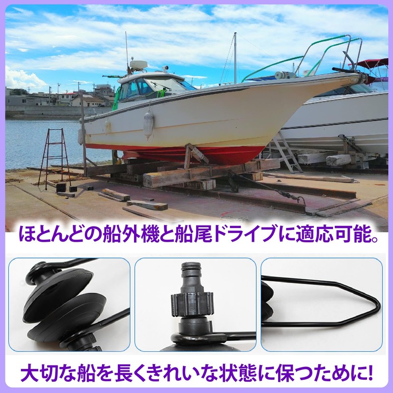 ZERONOWA Outboard Motor Flusher Flush Kit with Adapter (A Type)