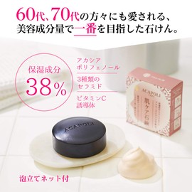 TM-C Acacia Polyphenol, 38% Beauty/Moisturizing Ingredients, Skin Care Soap, Additive-free, Dry Skin, Sensitive Skin, Facial Cleansing, Whole Body, 3.5 oz (100 g), Set of 6