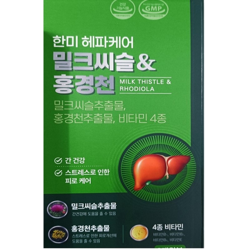 Hanmi Hepa Care Milk Thistle Rhodiola 1000mg 180 capsules /