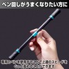 Felimoa Pen Spinning Pen for Practice, Easy to Rotate, Beginners,