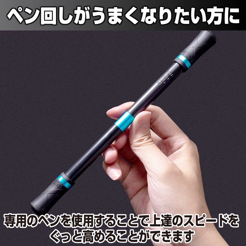 Felimoa Pen Spinning Pen for Practice, Easy to Rotate, Beginners,