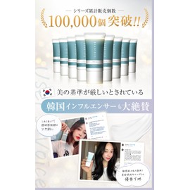(Milem Butrik Deer Formula, Transparent Foundation, 1.1 oz (30 g), Korean Cosmetics, Tenderix Extract, Tone Up, Control Color, Moisturizing, Skin Care, 1.1 oz (30 g) x 2 Bottles)