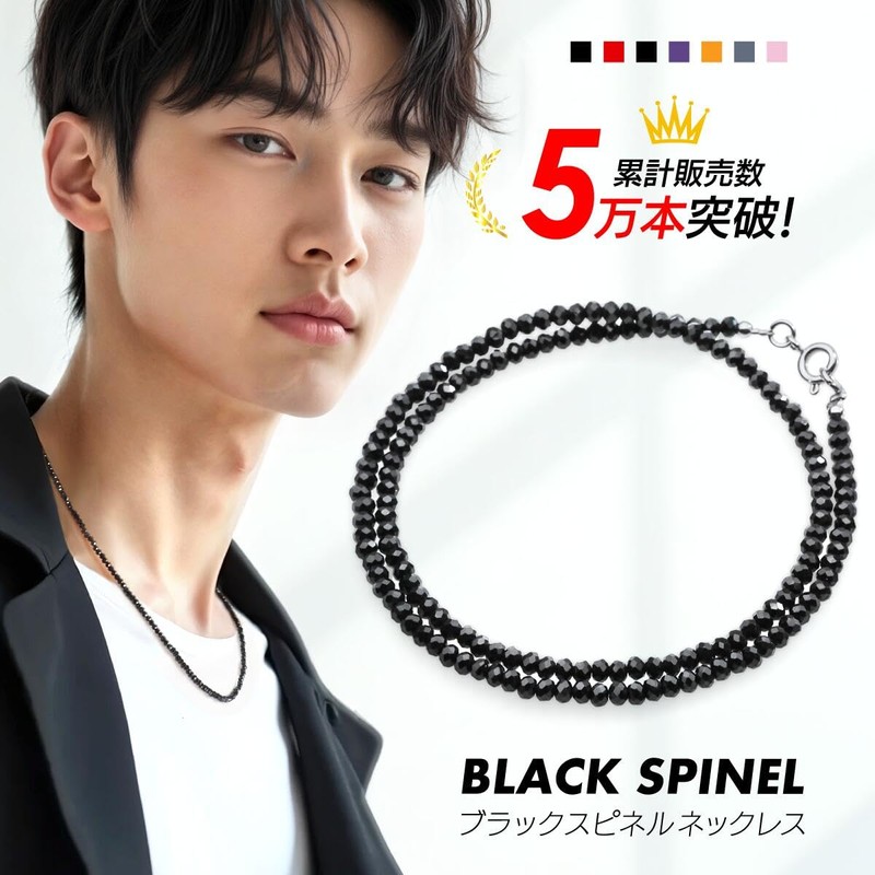 2PIECES pe1511 Brand Name Accessory Necklace Choker, Length [50 cm],