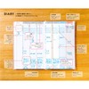 Kokuyo JR-23 2023 Notebook Refill, A5, Slim, Monthly & Weekly,