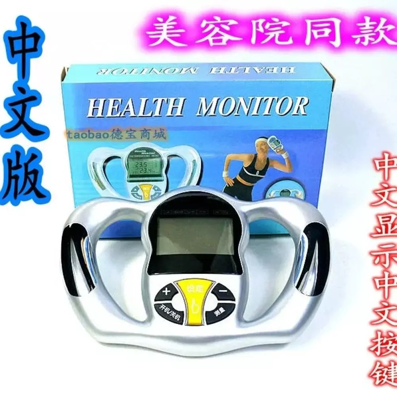 Omron 측정기 체지방 오므론 손으로 체중계 HBF306W 기본 [B. 중국어