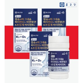 Vitamin K2 D3 efficacy nutritional supplement good for bones, osteoporosis 6 months / 비타민K2 D3 효능 영양제 뼈에좋은 골다공증 6개월