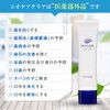 Toothpaste Whitening Niocare Clear Breath Prevention Quasi Drug