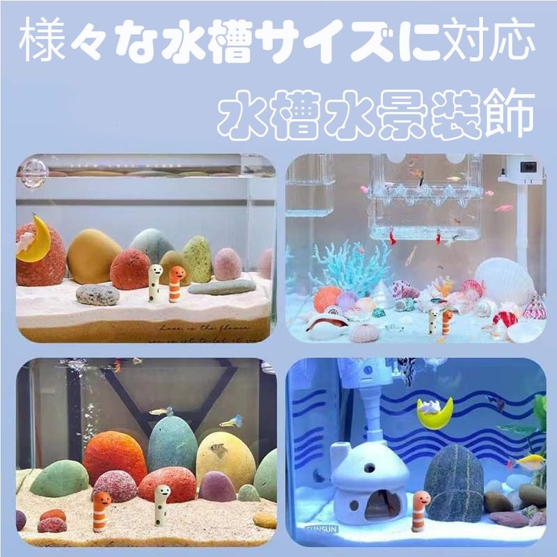 Aquarium Aquarium Objects, Set of 4, Aquarium Ornaments, Aquarium Objects,
