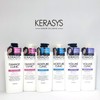KERASYTS Shampoo Conditioner Hair Care Scalp Clinic 600ml Volume Shampoo 2ea
