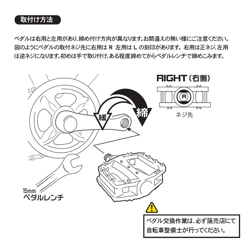 Yotsuba Cycle Bicycle Pedals 1 Set (1 Car) (Light Blue)