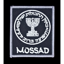 MOSSAD ISRAELI INTELLIGENCE SPECIAL OPS SWAT MILITARY TACTICAL IRON ON PATCH