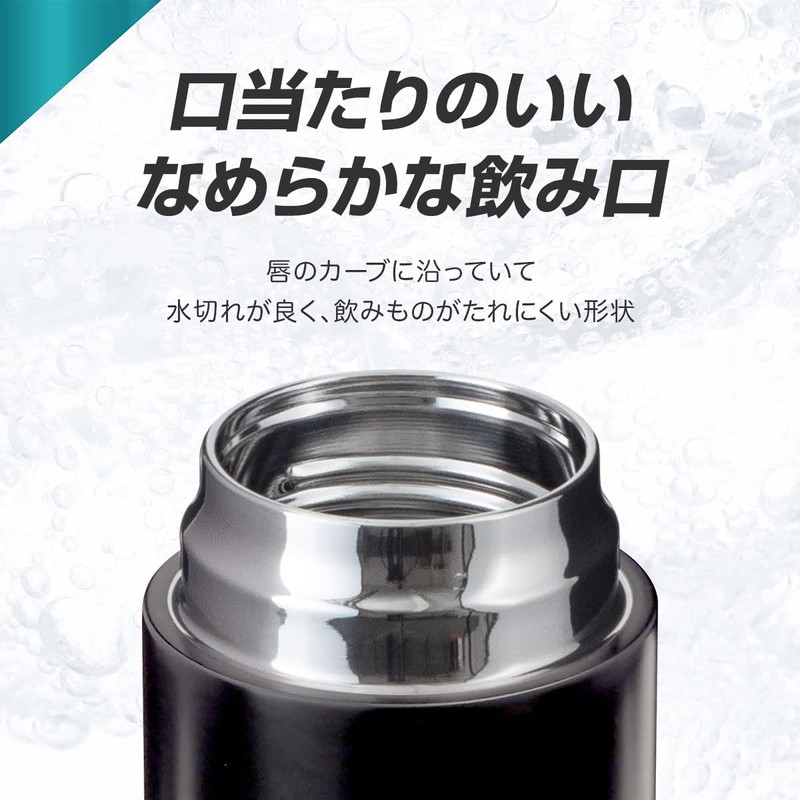 Atlas SPARX SPARX ASOC-560MBK Carbonated Bottle, Cold Insulated, Stainless Steel,