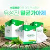 Yuseongjin Sterilization Gauze Large 10cmx10cm 8-ply 5 sheets 1 box