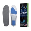 MEUMOTTO ゴルフ インソール【プロ推奨】中敷き 衝撃吸収 長時間サポート ホワイト×グレー S(22.5〜24㎝)