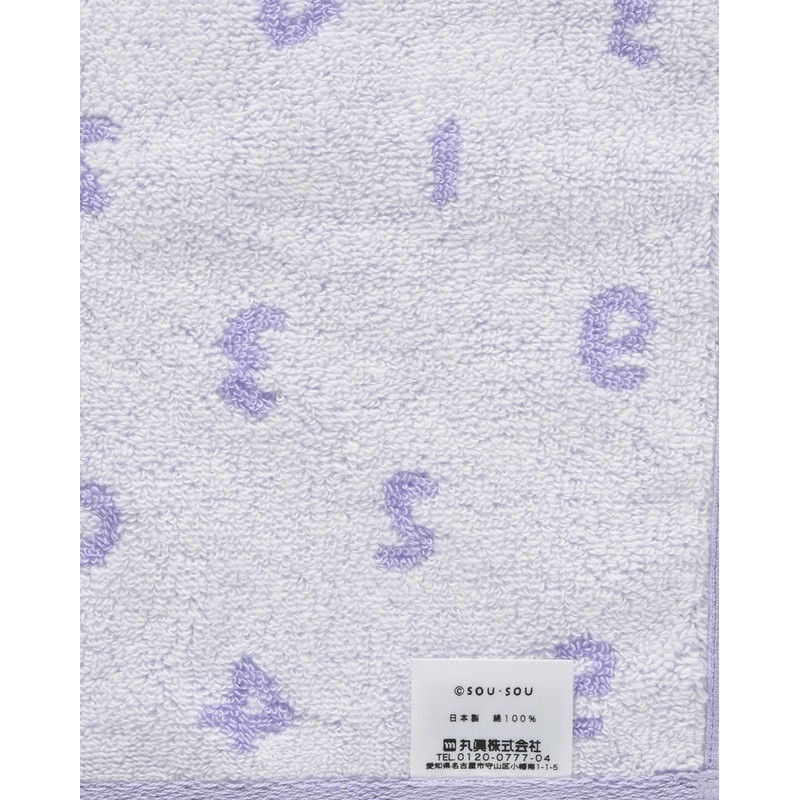 Marushin 6165012600 Mini Towel, Sou, SO-SU-U, Light (Tan), 100% Cotton,