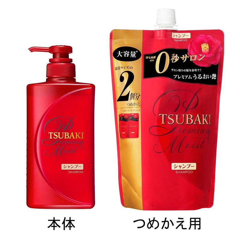 TSUBAKI Premium Moist Shampoo Refill, 22.3 fl oz (660 ml)