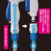 Takagi G096FJ Hose Joint Stop Connector Normal Hose [Safe 2]