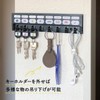 Carl Office Equipment Magnetic Key Hanger, Key Hook, Plastic, Black,