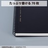 Kokuyo Soft Ring Notebook, Business, 70 Sheets, blk
