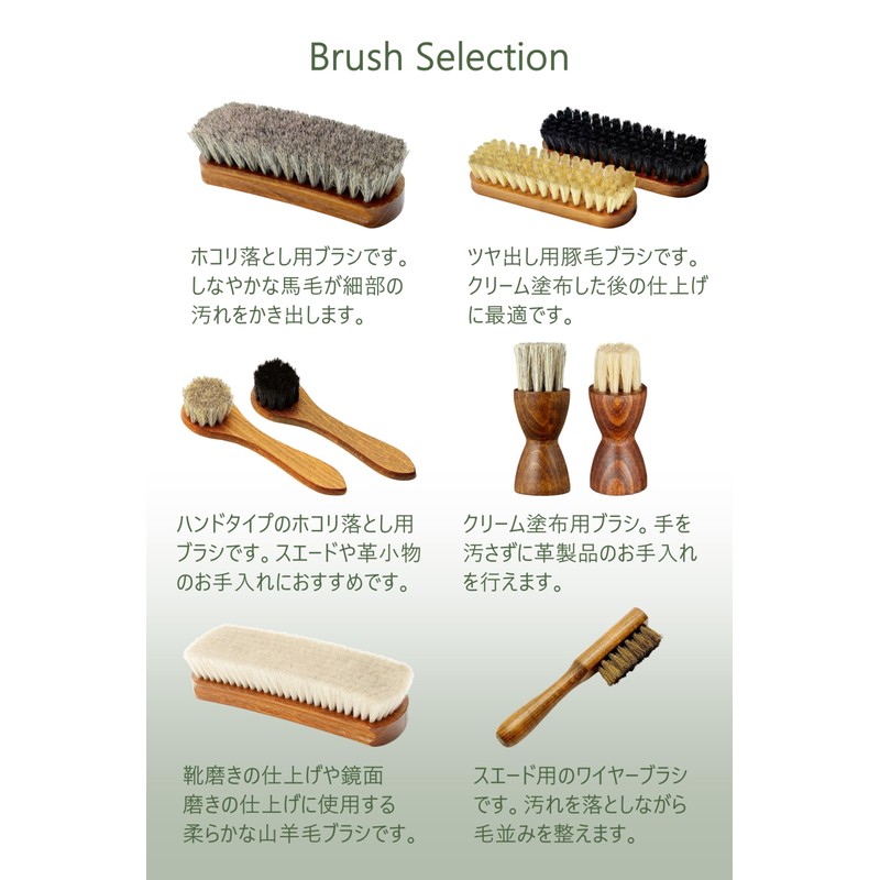 Columbus Shoe Cream Applicator Brush, German Brush 7, Horse Hair,