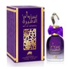 Ser al Ameera womens perfume, Al Fares Emper, Eau de