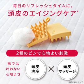 Astalift Scalp Focus Brush Scalp Massage Shampoo Brush with S Hook (2 Pin Stimulation) Scalp Brush Hair Care